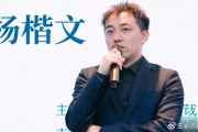 bob体育登录入口-天元烽火：杨楷文绝境屠龙，一招一式写尽棋士铁血|王星昊|围棋|棋盘|大龙|暗河_新浪体育_新浪新闻